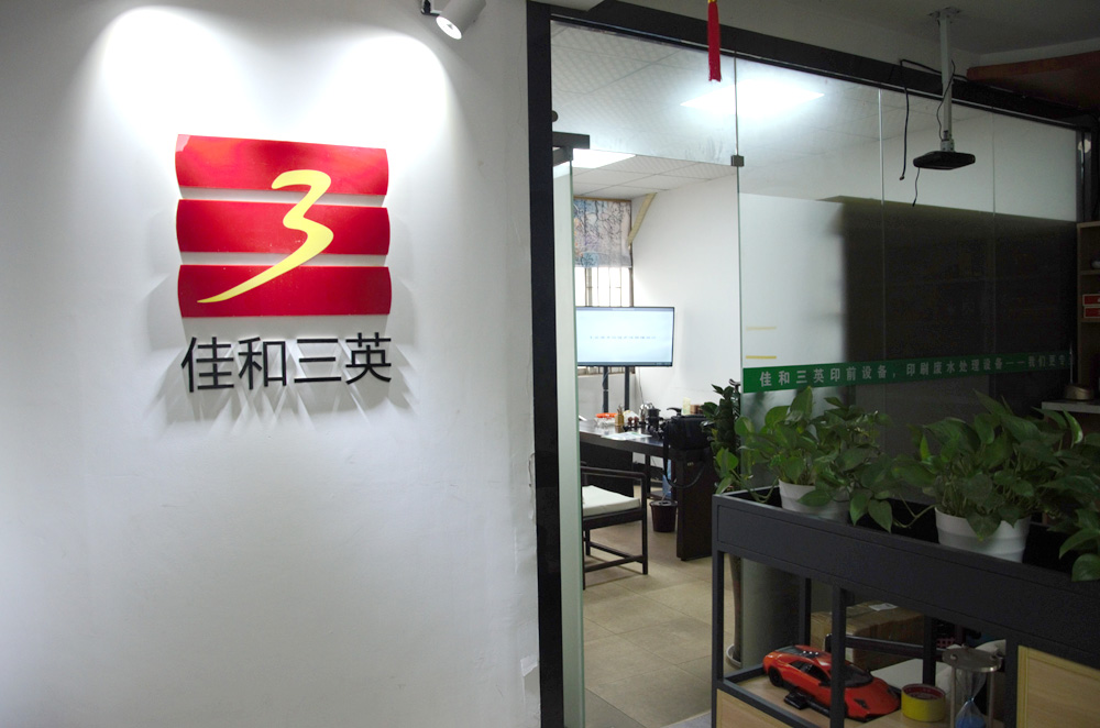 好色先生黄色污客戶應用現場視頻