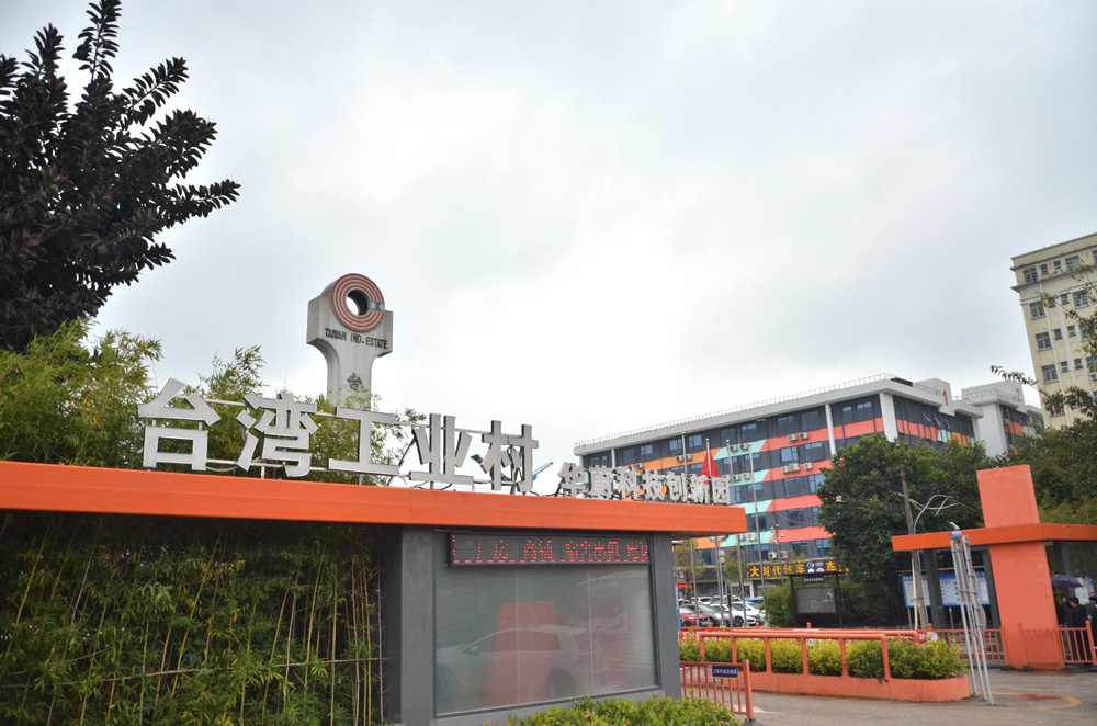 深圳市好色先生黄色污精密機械有限公司 