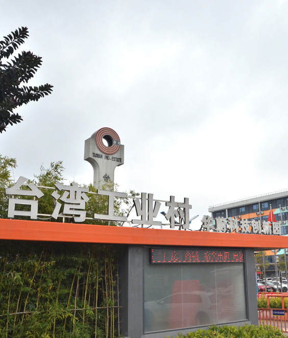 深圳市好色先生黄色污精密機械有限公司 