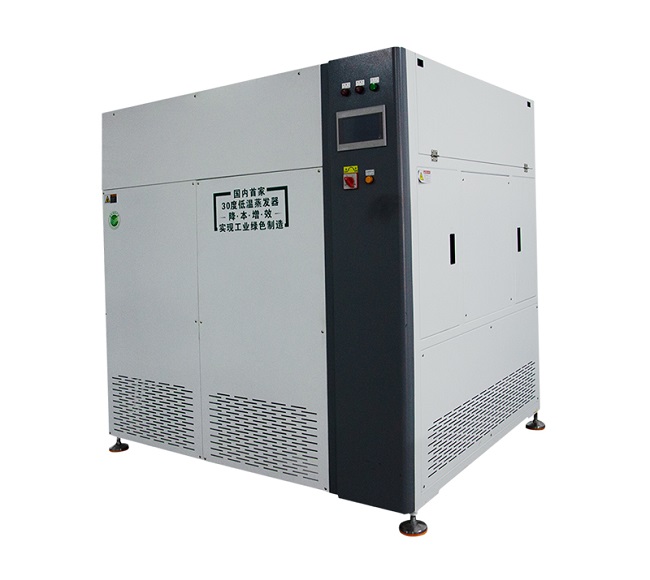 好色先生TV下载蒸發處理設備與常溫蒸發和 高溫蒸發器之間有哪些不同之處？