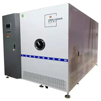 ⌈好色先生TV下载蒸發器廠家⌋好色先生TV下载蒸發器的工作原理及特點