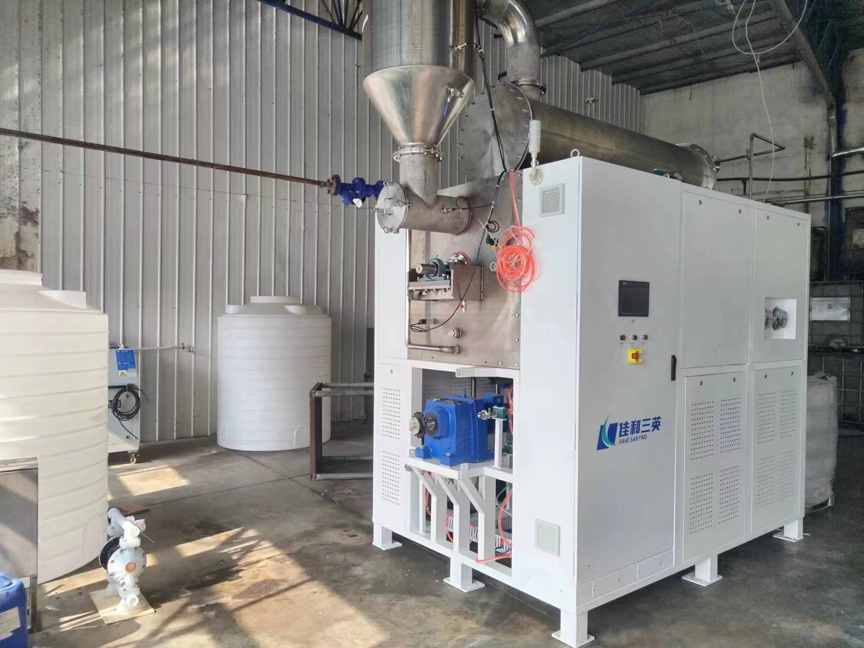 JH-LTSS好色先生TV下载蒸汽刮板結晶係統